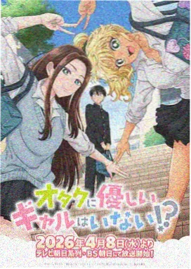 云间行者