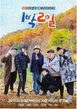 开心晨间秀